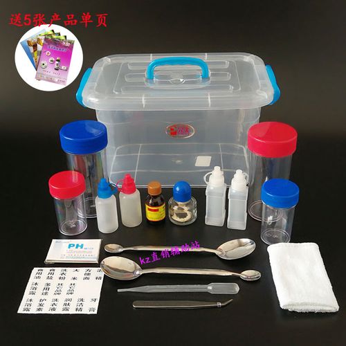 玛丽艳演示产品示范工具 透明塑料双层实验箱盒，大小号可选，塑胶产品包邮