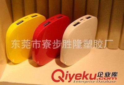 乐泡月光石移动电源套料直销供应 多款任选——东莞市寮步胜隆塑胶厂